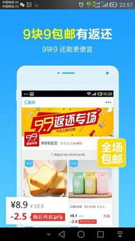 应用详情 应用宝官网