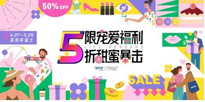 全面助力复工复产 凯德启动 100 安心商场计划