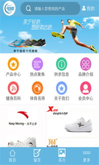 应用详情 应用宝官网