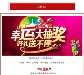 龙岗华翔喜迎13周年店庆倒计时3天