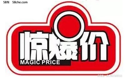 凯迪拉克全国巡回特卖会---长沙站!