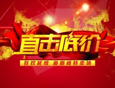 2016款一汽大众迈腾价格及优惠促销信息