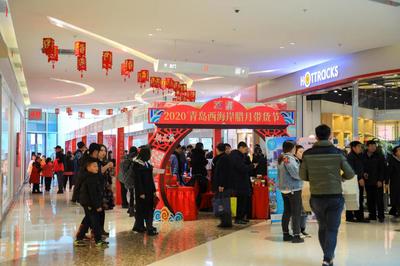 去西海岸，过中国年！青岛西海岸腊月带货节今日启幕
