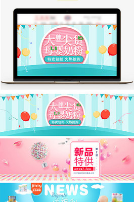 奶粉特卖资讯火热来袭！为宝宝囤口粮正当时