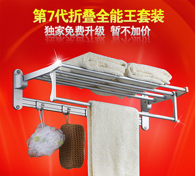 天猫特卖 沐唯太空铝毛巾架，品质卓越的家居选择