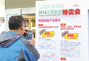 江西风景独好 全新旅游推介模式引领文旅创新