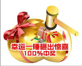 上海冠松闸北东风日产厂价直销特卖会